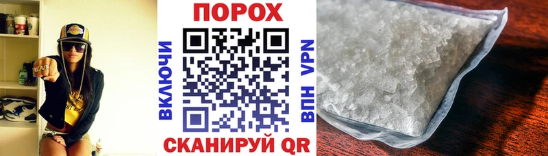 АМФЕТАМИН 97% Сергач