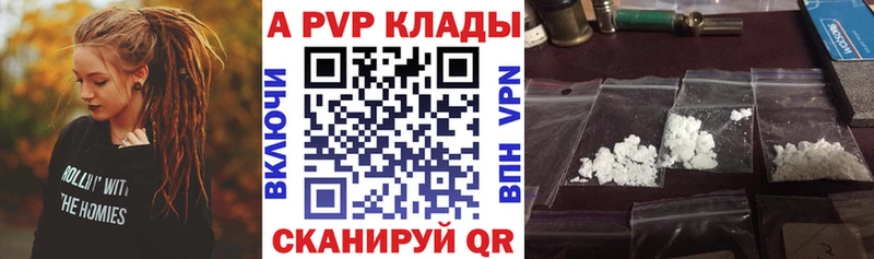 как найти   Сергач  Alpha PVP СК 