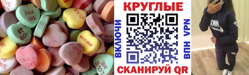 Экстази таблы  Сергач 