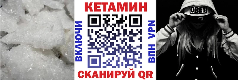 купить наркотик  Сергач  маркетплейс формула  Кетамин VHQ 