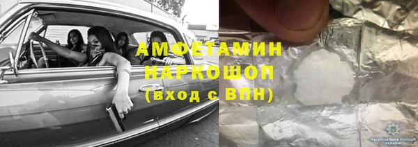 бутик Армянск