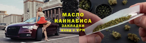 марки lsd Аркадак