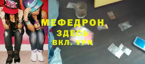 прущий лед Балабаново