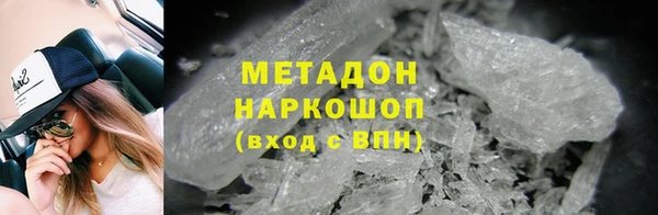 марихуана Баксан