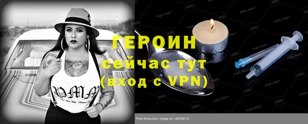 марихуана Баксан