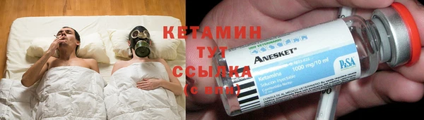 бутик Армянск