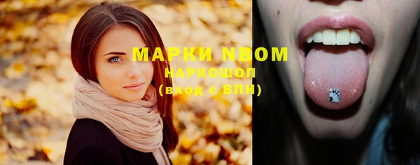 марихуана Баксан