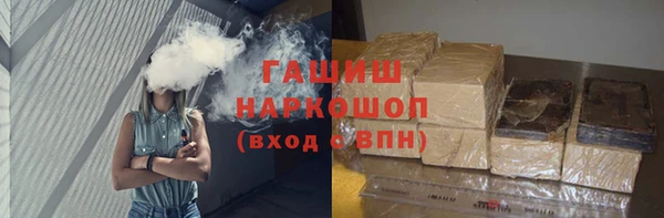 марки lsd Аркадак