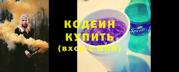 марки lsd Балахна