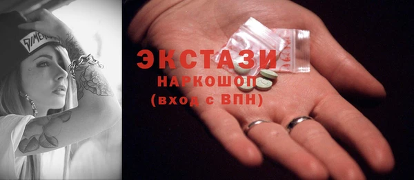 марки lsd Балахна