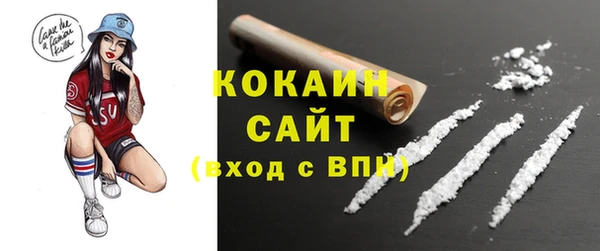бутик Армянск