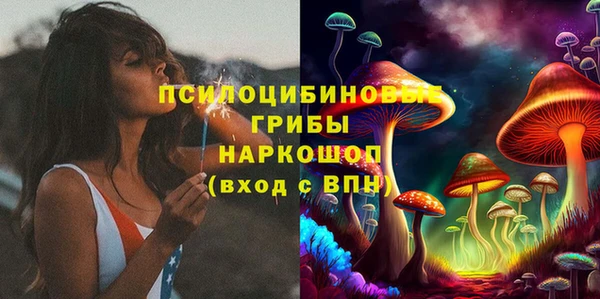 бутик Армянск