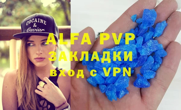 бутик Армянск