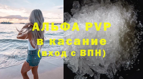 прущий лед Балабаново