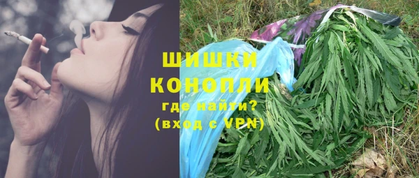 бутик Армянск