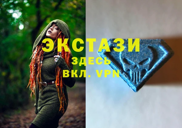 бутик Армянск