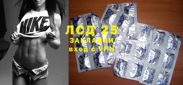 марки lsd Балахна