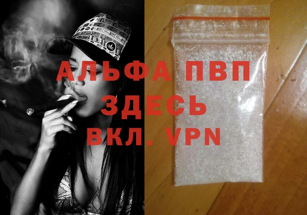 прущая мука Ростов