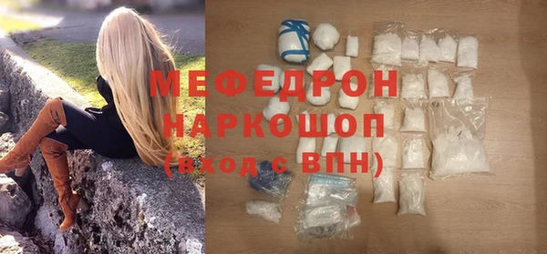 прущий лед Балабаново