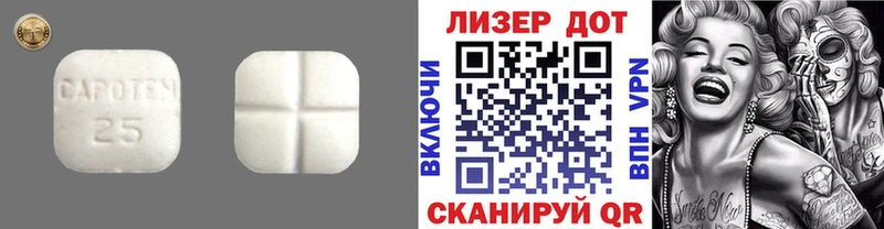 LSD-25 экстази кислота  Сергач 