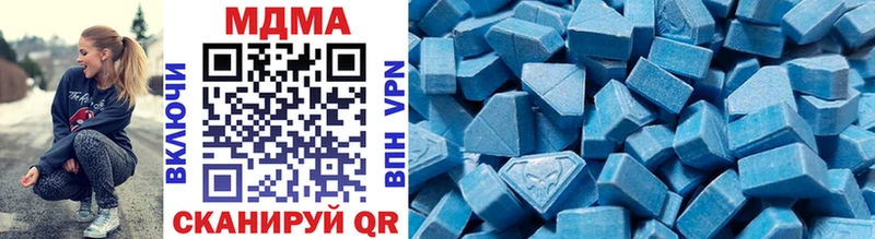 купить цена Сергач MDMA crystal