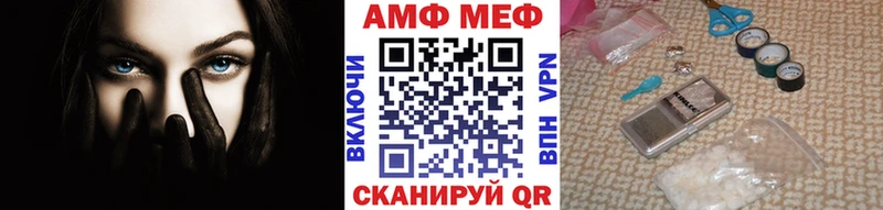 Метамфетамин Methamphetamine  закладки  блэк спрут онион  Сергач 