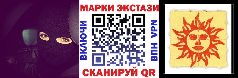 закладка  мега вход  Наркотические марки 1,5мг  Сергач 
