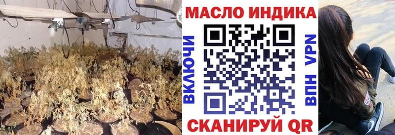 ОМГ ОМГ как зайти  Сергач  ТГК жижа 